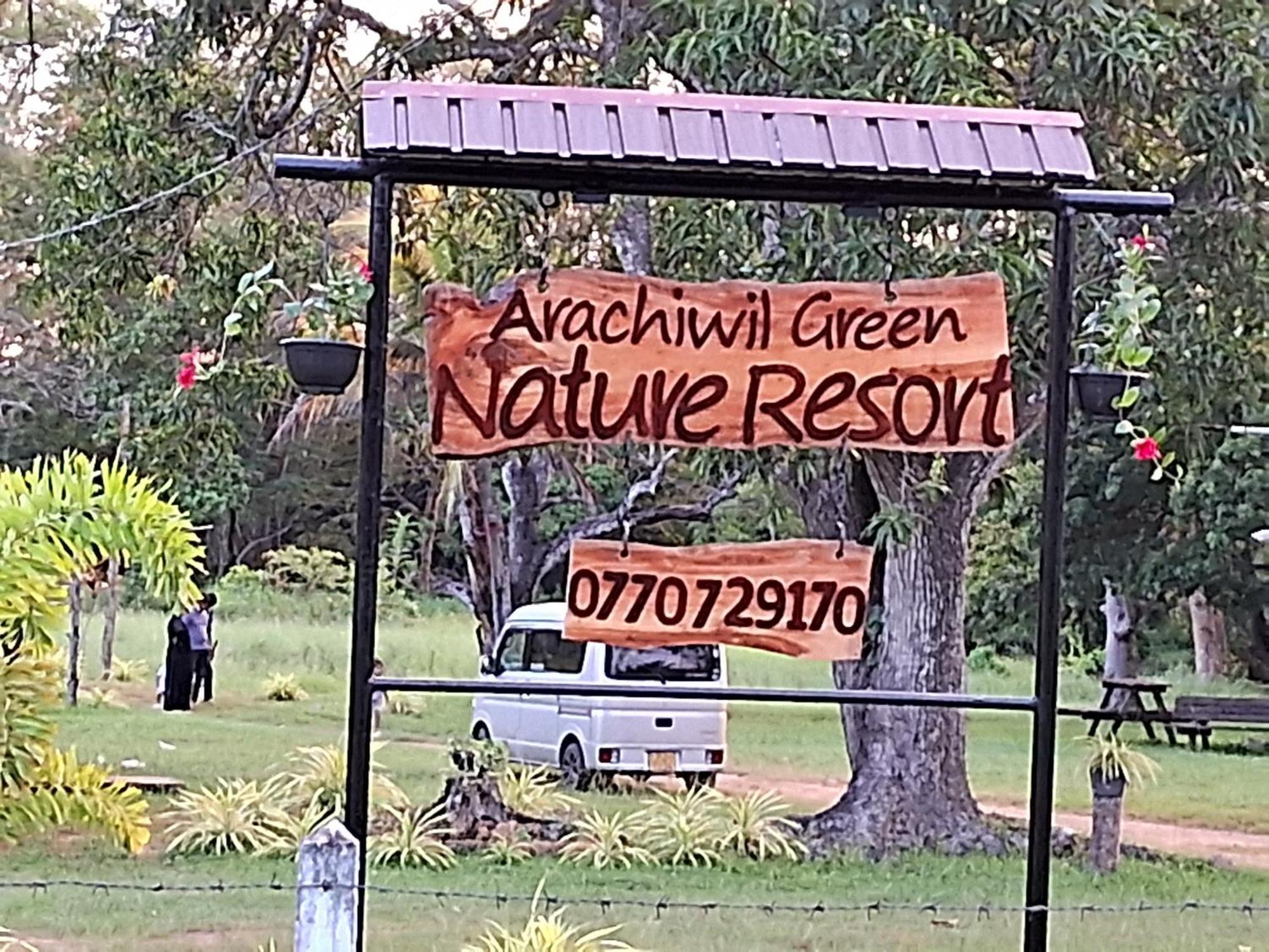 Arachiwil Green Nature Resort Puttalam Exterior foto